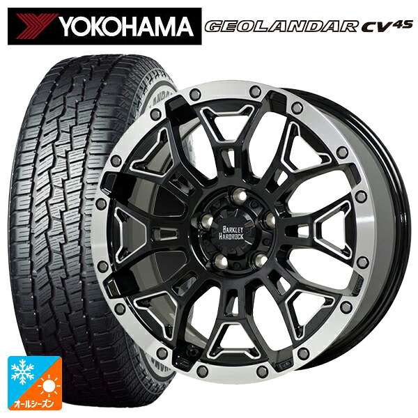 225/55R17 101V XL ヨコハマ ジオランダー CV 4S G061 正規品 ホットスタッフ バークレイハードロック エルバート BSM/P 17-7J 国産車用 オールシーズンタイヤホイール4本セット｜タイヤホイール専門店コニシタイヤ