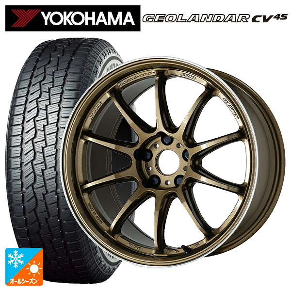 235/55R18 100V ヨコハマ ジオランダー CV 4S G061 正規品 ワーク エモーション ZR10 HGLC 18-8.5J 国産車用 オールシーズンタイヤホイール4本セット 147,455円