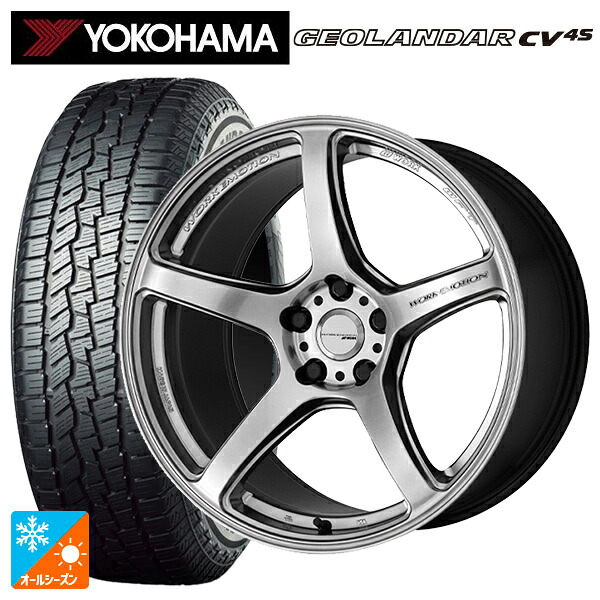 225/65R17 102H ヨコハマ ジオランダー CV 4S G061 正規品 ワーク エモーション T5R GSL 17-7J 国産車用 オールシーズンタイヤホイール4本セット