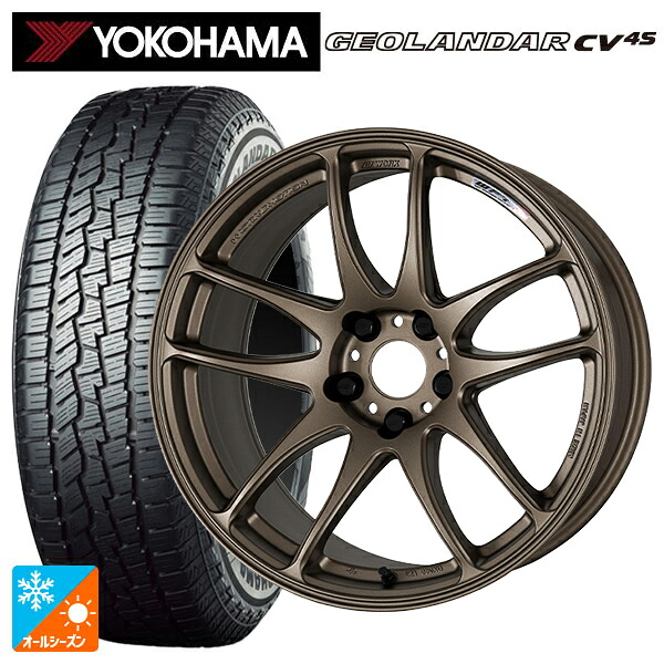 225/55R17 101V XL ヨコハマ ジオランダー CV 4S G061 正規品 ワーク エモーション CR極 AHG 17-7J 国産車用 オールシーズンタイヤホイール4本セット|タイヤホイール専門店コニシタイヤ
