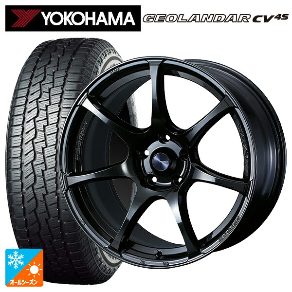 215/55R17 98V ヨコハマ ジオランダー CV 4S G061 正規品 ウェッズ ウェッズスポーツ SA75R HBC2 17-7J 国産車用 オールシーズンタイヤホイール4本セット｜タイヤホイール専門店コニシタイヤ
