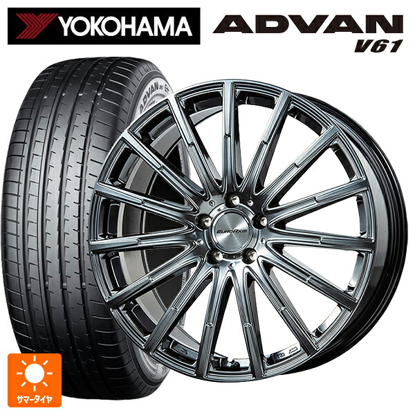 メルセデスベンツ GLA(H247)用 235/55R18 104V XL ヨコハマ アドバン V61 正規品 ユーロアクシス エアフルト クロームハイパーブラック 新品サマータイヤホイール 4本セット｜タイヤホイール専門店コニシタイヤ