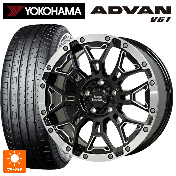 トヨタ bZ4X(11/15系)用 235/60R18 107V XL ヨコハマ アドバン V61 正規品 ホットスタッフ バークレイハードロック エルバート BSM/P 新品サマータイヤホイール 4本セット