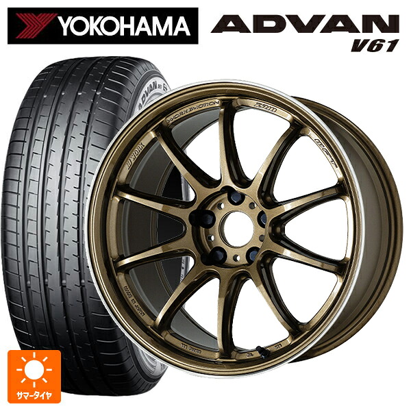 235/55R18 104V XL ヨコハマ アドバン V61 正規品 ワーク エモーション ZR10 HGLC 18-8.5J 国産車用 サマータイヤホイール4本セット｜タイヤホイール専門店コニシタイヤ