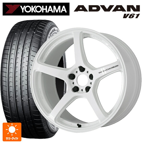 225/55R19 99V ヨコハマ アドバン V61 正規品 ワーク エモーション T5R ICW 19-8.5J 国産車用 サマータイヤホイール4本セット
