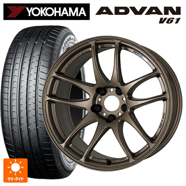 225/60R17 99H ヨコハマ アドバン V61 正規品 ワーク エモーション CR極 AHG 17-7J 国産車用 サマータイヤホイール4本セット 120,615円