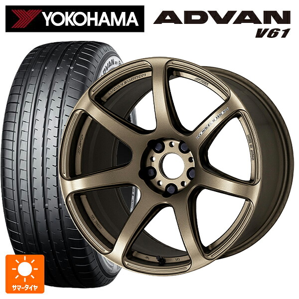 225/65R17 102V ヨコハマ アドバン V61 正規品 ワーク エモーション T7R AHG 17-7J 国産車用 サマータイヤホイール4本セット