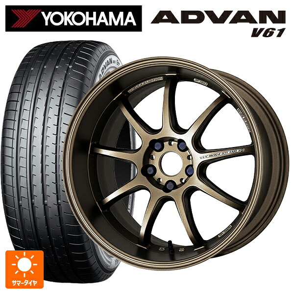 225/65R17 102V ヨコハマ アドバン V61 正規品 ワーク エモーション D9R AHG 17-7J 国産車用 サマータイヤホイール4本セット