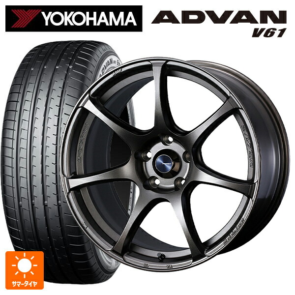 225/55R18 98H ヨコハマ アドバン V61 正規品 ウェッズ ウェッズスポーツ SA75R EJ-BRONZE 18-7.5J 国産車用 サマータイヤホイール4本セット