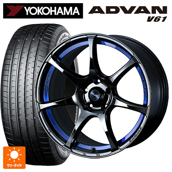 235/60R18 103V ヨコハマ アドバン V61 正規品 ウェッズ ウェッズスポーツ SA75R BLC2 18-8J 国産車用 サマータイヤホイール4本セット