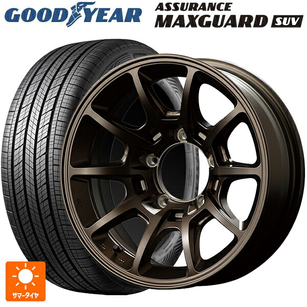 スズキ ジムニー(64系)用 215/70R16 100H グッドイヤー アシュアランス マックスガード SUV エムアイディー MIDレーシング R25 プラス クラシカルブロンズ 新品サマータイヤホイール 5本セット