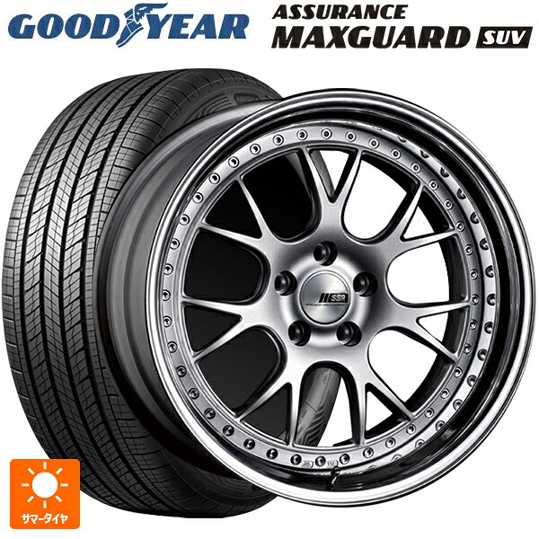 235/55R19 105V XL グッドイヤー アシュアランス マックスガード SUV タナベ SSR プロフェッサー MS3 シルバー 19-8J 国産車用 サマータイヤホイール4本セット