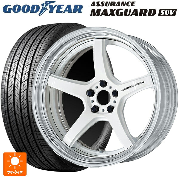 235/55R19 105V XL グッドイヤー アシュアランス マックスガード SUV ワーク エモーション T5R 2P WHT 19-8J 国産車用 サマータイヤホイール4本セット