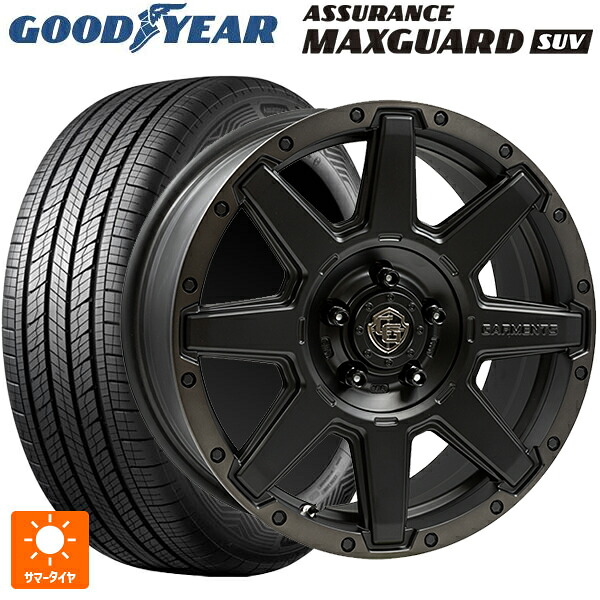 245/65R17 111H XL グッドイヤー アシュアランス マックスガード SUV ウェッズ クロスオーバー ガーメンツ スタイルU マットブラッククリア 17-7J 国産車用 サマータイヤホイール4本セット
