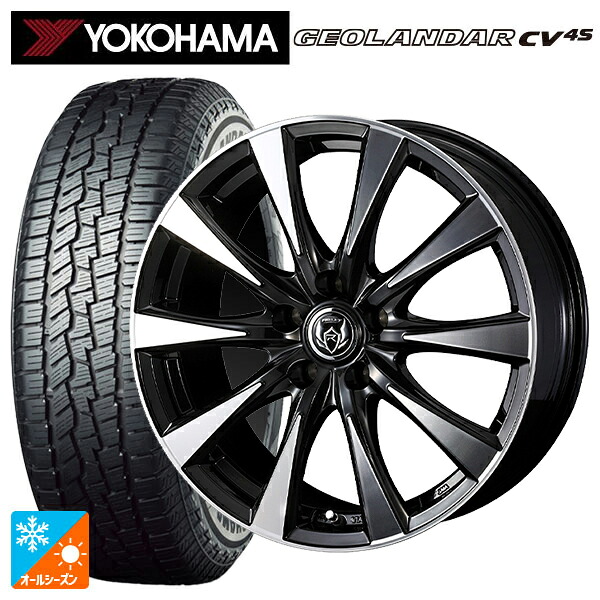 225/65R17 102H ヨコハマ ジオランダー CV 4S G061 正規品 ウェッズ ライツレー DI BKP 17-7J 国産車用 オールシーズンタイヤホイール4本セット