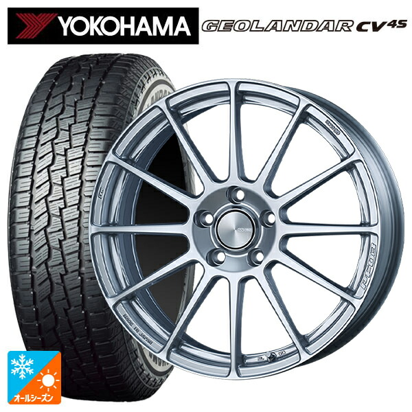 235/55R18 100V ヨコハマ ジオランダー CV 4S G061 正規品 エンケイ パフォーマンスライン PF03 スパークルシルバー 18-7.5J 国産車用 オールシーズンタイヤホイール4本セット｜タイヤホイール専門店コニシタイヤ