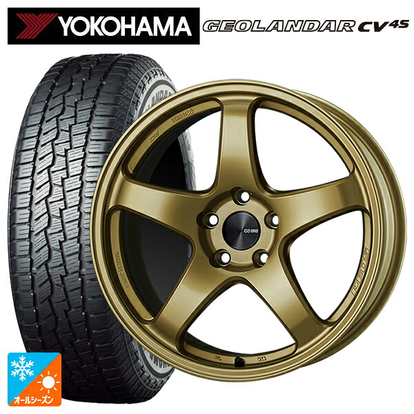 235/55R19 105V XL ヨコハマ ジオランダー CV 4S G061 正規品 エンケイ パフォーマンスライン PF05 GO 19-8J 国産車用 オールシーズンタイヤホイール4本セット