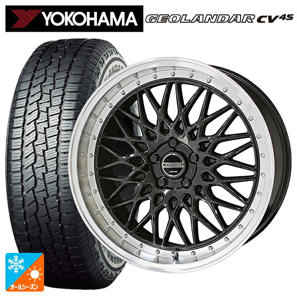 225/60R18 104V XL ヨコハマ ジオランダー CV 4S G061 正規品 共豊 シュタイナー FTX オニキスブラック×リムポリッシュ 18-7.5J 国産車用 オールシーズンタイヤホイール4本セット