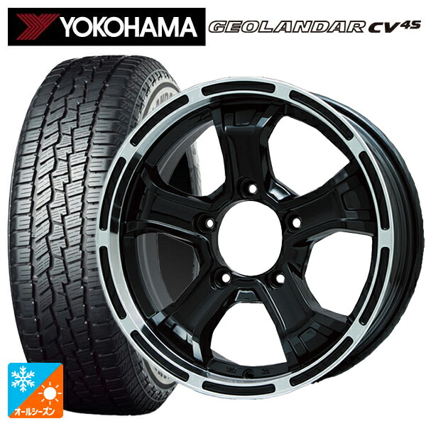 215/65R16 98H ヨコハマ ジオランダー CV 4S G061 正規品 ビックウェイ ビーマッド ケー GBK/P 16-5.5J 国産車用 オールシーズンタイヤホイール4本セット 169,620円