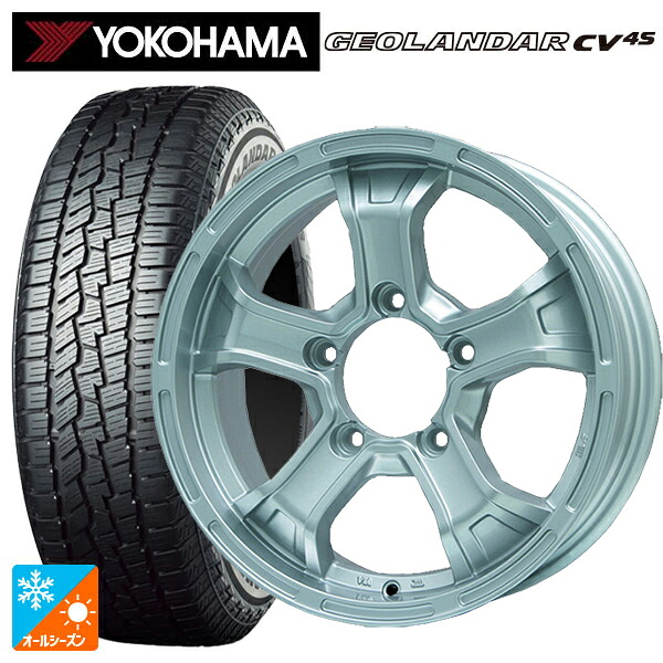 215/65R16 98H ヨコハマ ジオランダー CV 4S G061 正規品 ビックウェイ ビーマッド ケー S 16-5.5J 国産車用 オールシーズンタイヤホイール4本セット
