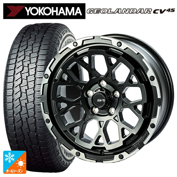 スバル クロストレック(5AA-GUE)用 225/60R17 99V ヨコハマ ジオランダー CV 4S G061 正規品 4×4エンジニアリング エアーG ロックス マットブラックリムDC(ダイヤカット) 新品オールシーズンタイヤホイール 4本セット|タイヤホイール専門店コニシタイヤ