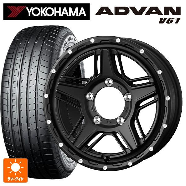 225/60R17 99H ヨコハマ アドバン V61 正規品 ウェッズ マッドヴァンス07 FULL MAT BLACK 17-7J 国産車用 サマータイヤホイール4本セット｜タイヤホイール専門店コニシタイヤ