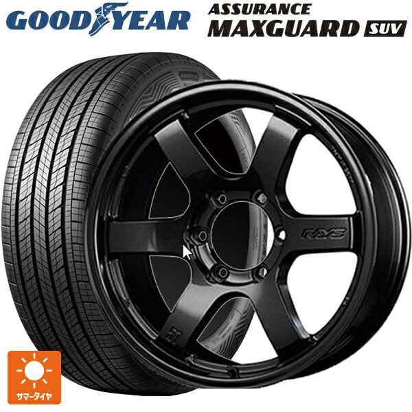 トヨタ ハイラックス(120系)用 265/65R17 112H グッドイヤー アシュアランス マックスガード SUV レイズ グラムライツ 57DRX # AXZ 新品サマータイヤホイール 4本セット