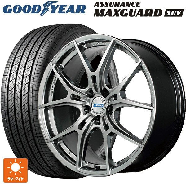 225/55R19 99V グッドイヤー アシュアランス マックスガード SUV レイズ グラムライツ 57エフエックスズィー リミテッドエディション QNJ 19-8J 国産車用 サマータイヤホイール4本セット 156,490円
