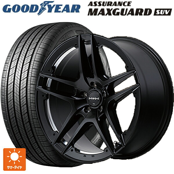 235/55R19 105V XL グッドイヤー アシュアランス マックスガード SUV エムアイディー MTW TW025 SBK 19-7.5J 国産車用 サマータイヤホイール4本セット｜タイヤホイール専門店コニシタイヤ