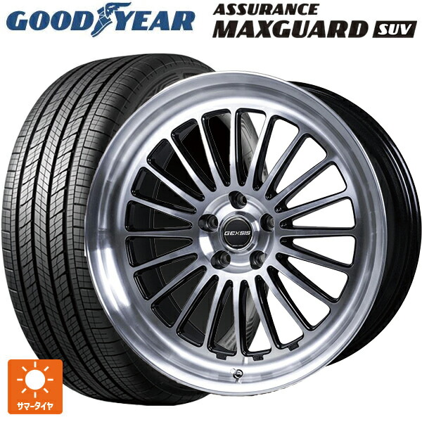 トヨタ クラウンスポーツ(36系)用 235/55R19 105V XL グッドイヤー アシュアランス マックスガード SUV ジャパン三陽 モンツァ ジェクシス GF020 PBK 新品サマータイヤホイール 4本セット|タイヤホイール専門店コニシタイヤ