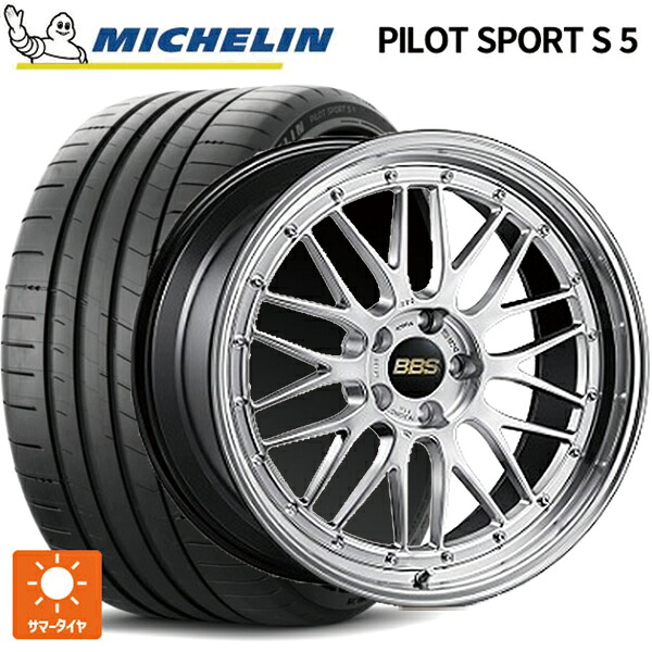 レクサス LM(TAWH15W)用 245/40R21 96Y ミシュラン 正規品 パイロットスポーツ S5 BBS LM DS-BKBD 新品サマータイヤホイール 4本セット