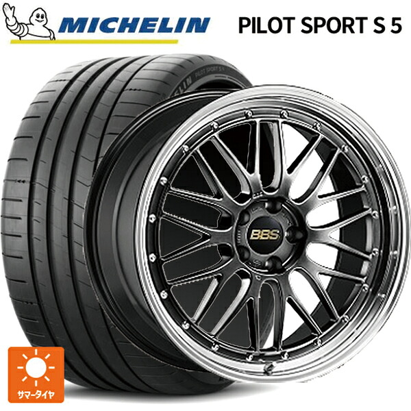 レクサス LM(TAWH15W)用 245/40R21 96Y ミシュラン 正規品 パイロットスポーツ S5 BBS LM DB-BKBD 新品サマータイヤホイール 4本セット|タイヤホイール専門店コニシタイヤ
