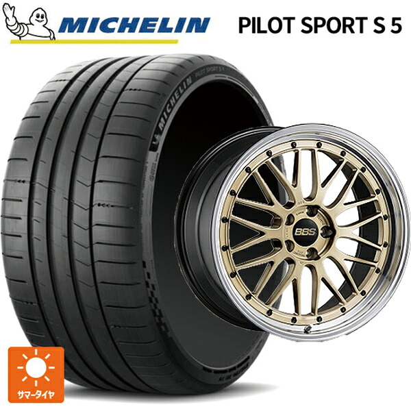 レクサス LM(TAWH15W)用 245/40R21 96Y ミシュラン 正規品 パイロットスポーツ S5 BBS LM GL-BKBD 新品サマータイヤホイール 4本セット