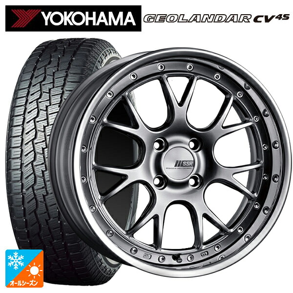 225/65R17 102H ヨコハマ ジオランダー CV 4S G061 正規品 タナベ SSR プロフェッサー MS3R チタンシルバー 17-7J 国産車用 オールシーズンタイヤホイール4本セット