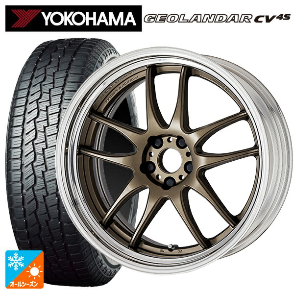 225/60R17 99V ヨコハマ ジオランダー CV 4S G061 正規品 ワーク エモーション CR 2P AHG 17-7J 国産車用 オールシーズンタイヤホイール4本セット