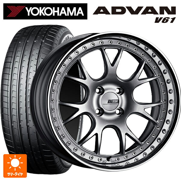 225/60R17 99H ヨコハマ アドバン V61 正規品 タナベ SSR プロフェッサー MS3R シルバー 17-7J 国産車用 サマータイヤホイール4本セット