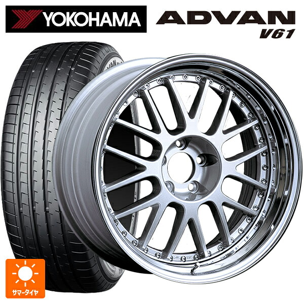 235/55R18 104V XL ヨコハマ アドバン V61 正規品 タナベ SSR プロフェッサー MS1 シルバー 18-8J 国産車用 サマータイヤホイール4本セット|タイヤホイール専門店コニシタイヤ