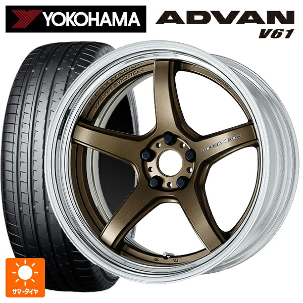235/55R18 104V XL ヨコハマ アドバン V61 正規品 ワーク エモーション T5R 2P AHG 18-8J 国産車用 サマータイヤホイール4本セット