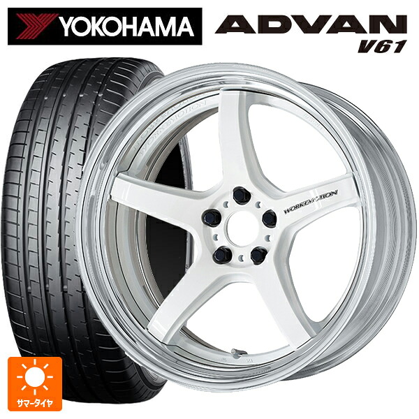 235/55R18 104V XL ヨコハマ アドバン V61 正規品 ワーク エモーション T5R 2P WHT 18-8J 国産車用 サマータイヤホイール4本セット