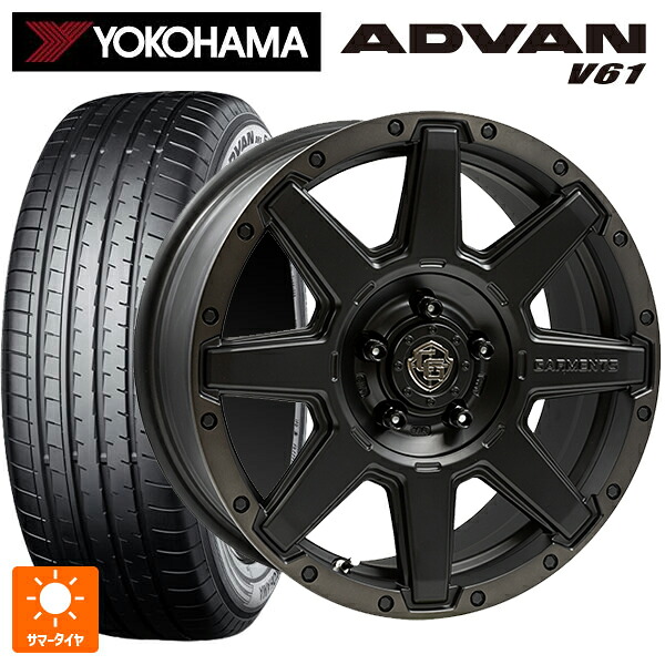 225/60R17 99H ヨコハマ アドバン V61 正規品 ウェッズ クロスオーバー ガーメンツ スタイルU マットブラッククリア 17-7J 国産車用 サマータイヤホイール4本セット