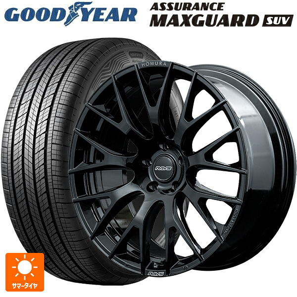 235/60R18 107W XL グッドイヤー アシュアランス マックスガード SUV レイズ ホムラ 2X9R BNJ 18-7.5J 国産車用 サマータイヤホイール4本セット|タイヤホイール専門店コニシタイヤ