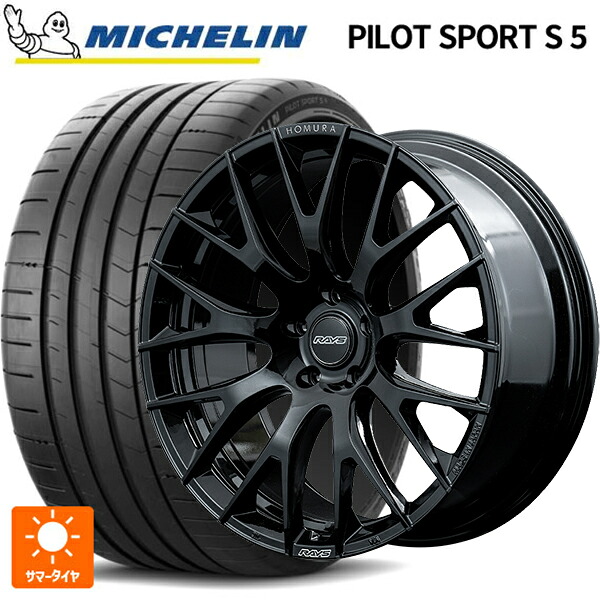 トヨタ ハリアー(80系)用 245/40R21 96Y ミシュラン 正規品 パイロットスポーツ S5 レイズ ホムラ 2X9R # BNJ 新品サマータイヤホイール 4本セット｜タイヤホイール専門店コニシタイヤ