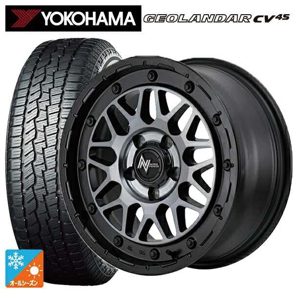225/60R17 99V ヨコハマ ジオランダー CV 4S G061 正規品 エムアイディー ナイトロパワー M29 スティンガー セミグロスブラッククリア 17-7J 国産車用 オールシーズンタイヤホイール4本セット