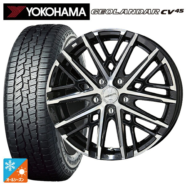 225/60R17 99V ヨコハマ ジオランダー CV 4S G061 正規品 共豊 スマック グレイブ BP 17-7J 国産車用 オールシーズンタイヤホイール4本セット|タイヤホイール専門店コニシタイヤ