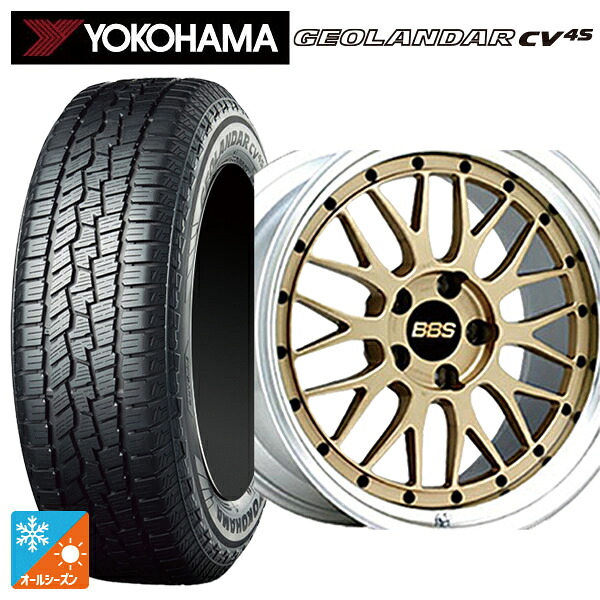 225/55R17 101V XL ヨコハマ ジオランダー CV 4S G061 正規品 BBS LM GL-SLD 17-7.5J 国産車用 オールシーズンタイヤホイール4本セット