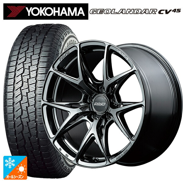 225/55R18 98V ヨコハマ ジオランダー CV 4S G061 正規品 レイズ ベルサス VV21S YNJ 18-8J 国産車用 オールシーズンタイヤホイール4本セット｜タイヤホイール専門店コニシタイヤ