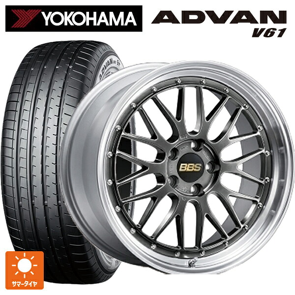 ミツビシ アウトランダーPHEV(5LA GNOW)用 255/45R20 105W XL ヨコハマ アドバン V61 正規品 BBS LM DB-SLD 新品サマータイヤホイール 4本セット
