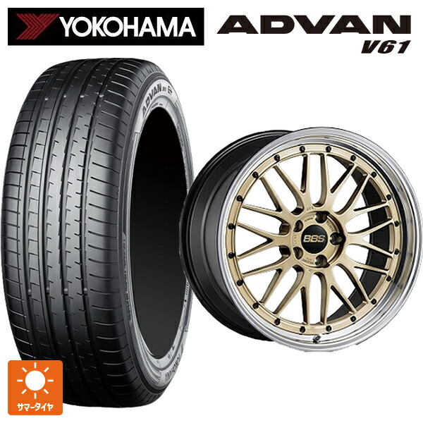 235/55R18 104V XL ヨコハマ アドバン V61 正規品 BBS LM GL-BKBD 18-7.5J 国産車用 サマータイヤホイール4本セット｜タイヤホイール専門店コニシタイヤ