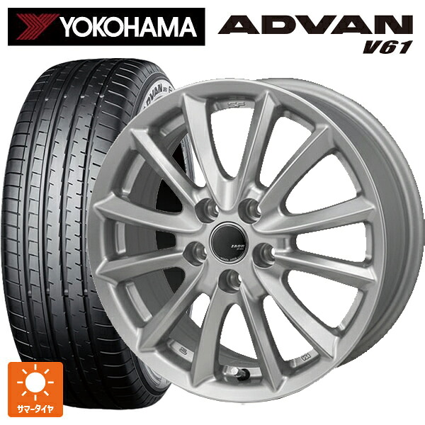 トヨタ アルファード(40系)用 225/60R18 100V ヨコハマ アドバン V61 正規品 ジャパン三陽 ザック JP-325 ブライトシルバー 新品サマータイヤホイール 4本セット｜タイヤホイール専門店コニシタイヤ