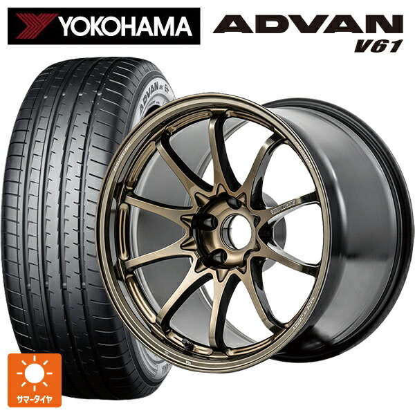 225/55R19 99V ヨコハマ アドバン V61 正規品 レイズ ボルクレーシング CE28N プラス SZ 19-8.5J 国産車用 サマータイヤホイール4本セット|タイヤホイール専門店コニシタイヤ
